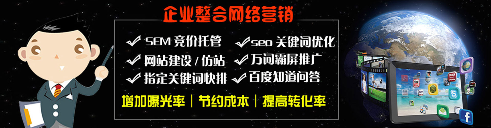 泾阳信息流优化师