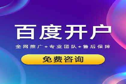 案例解析：SEM代运营公司如何为企业带来精准流量